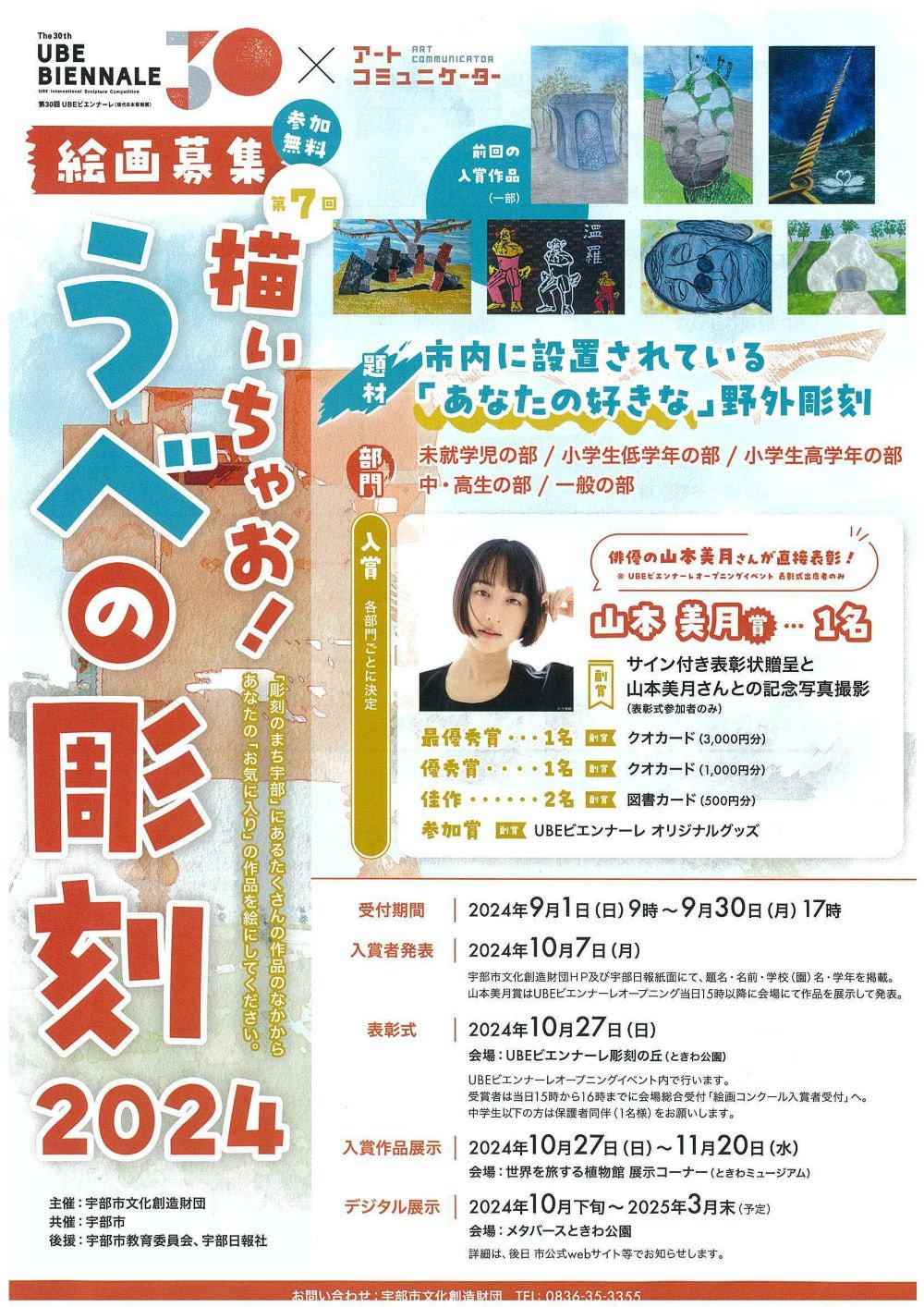 藤飯治平、【ベネチアの市場】、希少な画集画、新品高級額・額装付 藤飯治平、【ベネチアの市場】、希少な画集画、新品高級額・額装付