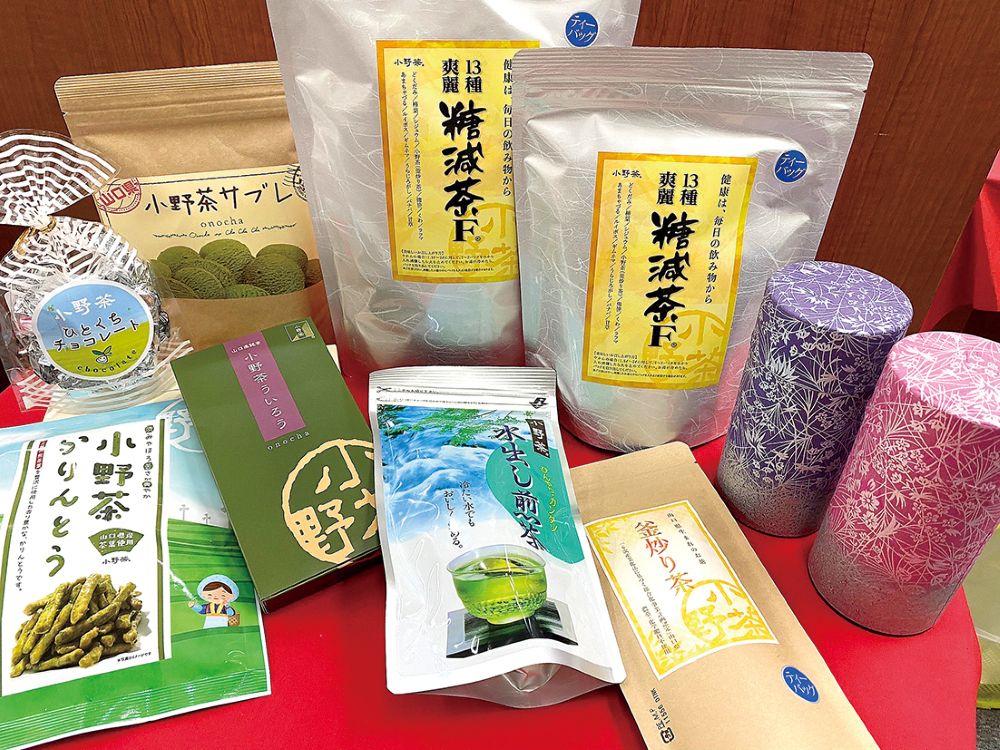 小野茶®　㈱山口茶業