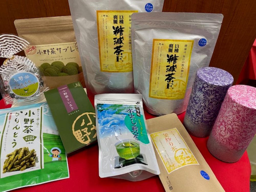 小野茶®　㈱山口茶業