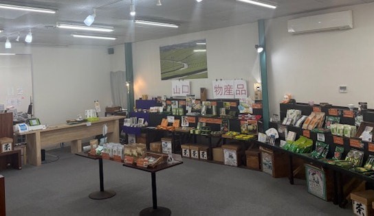 小野茶®　㈱山口茶業