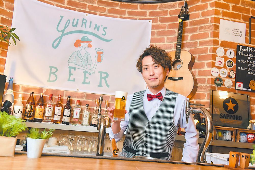 YURIN'S BEER（ユーリンズビア）