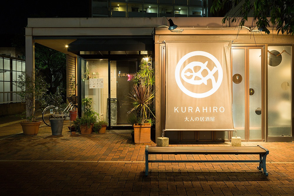 大人の居酒屋 KURAHIRO