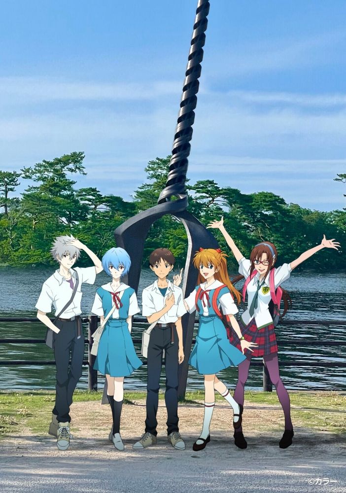 宇部の魅力、無限大∞「まちじゅうエヴァンゲリオン第5弾」