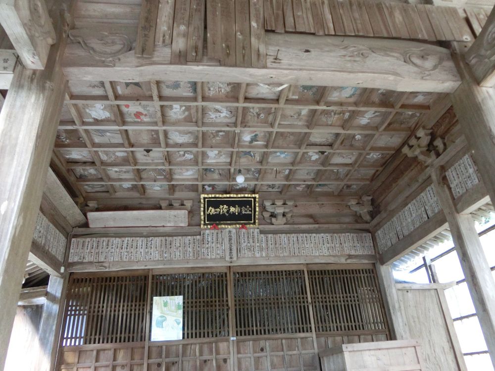 冬詣「御朱印拝受の旅」　