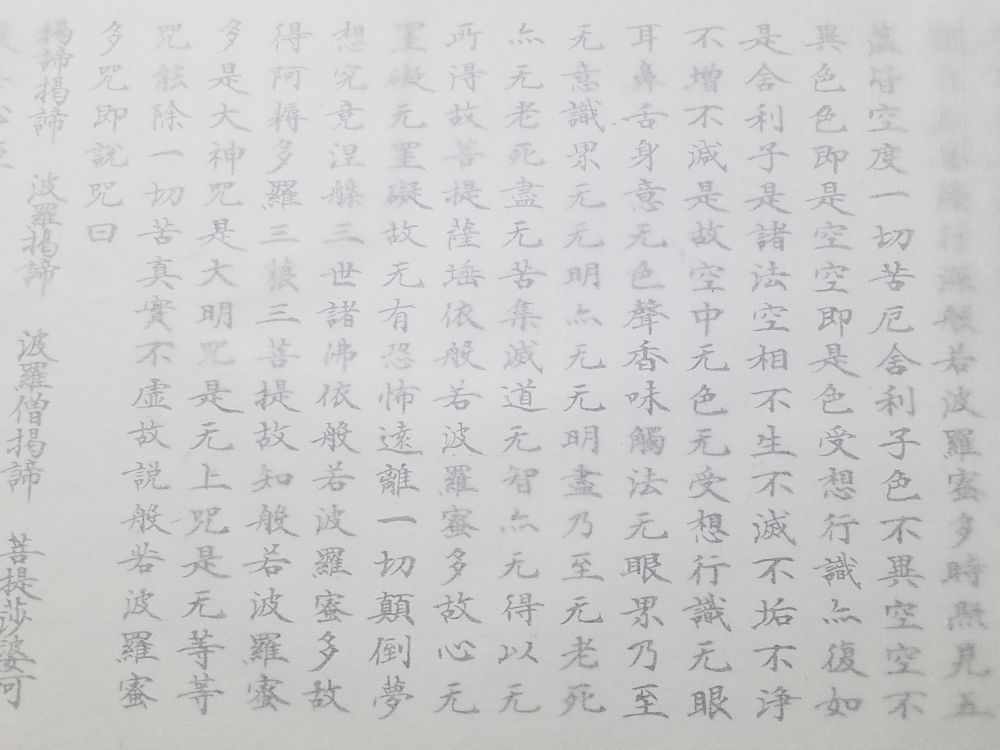 冬詣「御朱印拝受の旅」　