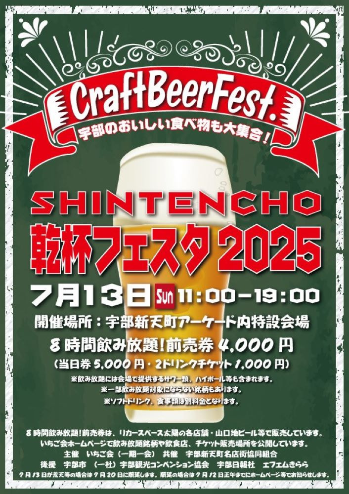 BEER-1200wi.jpg
