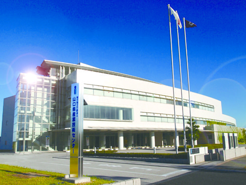 山口県産業技術センター