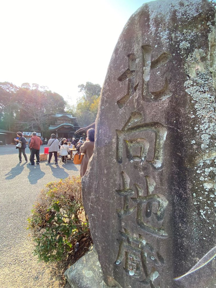 北向地蔵