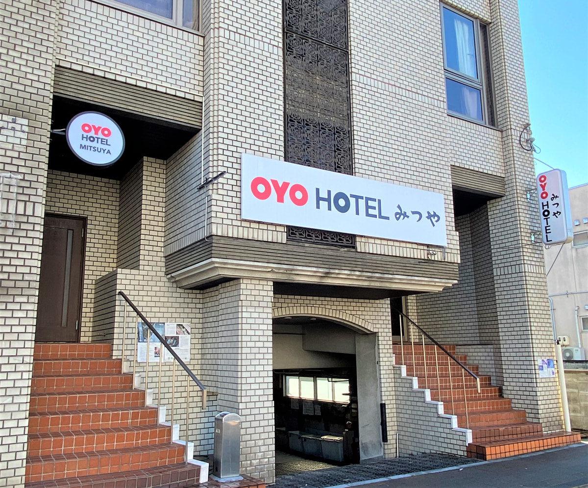OYO ビジネスホテル みつや 宇部