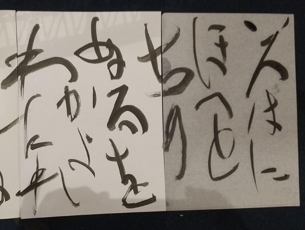 墨すり体験と書の体験