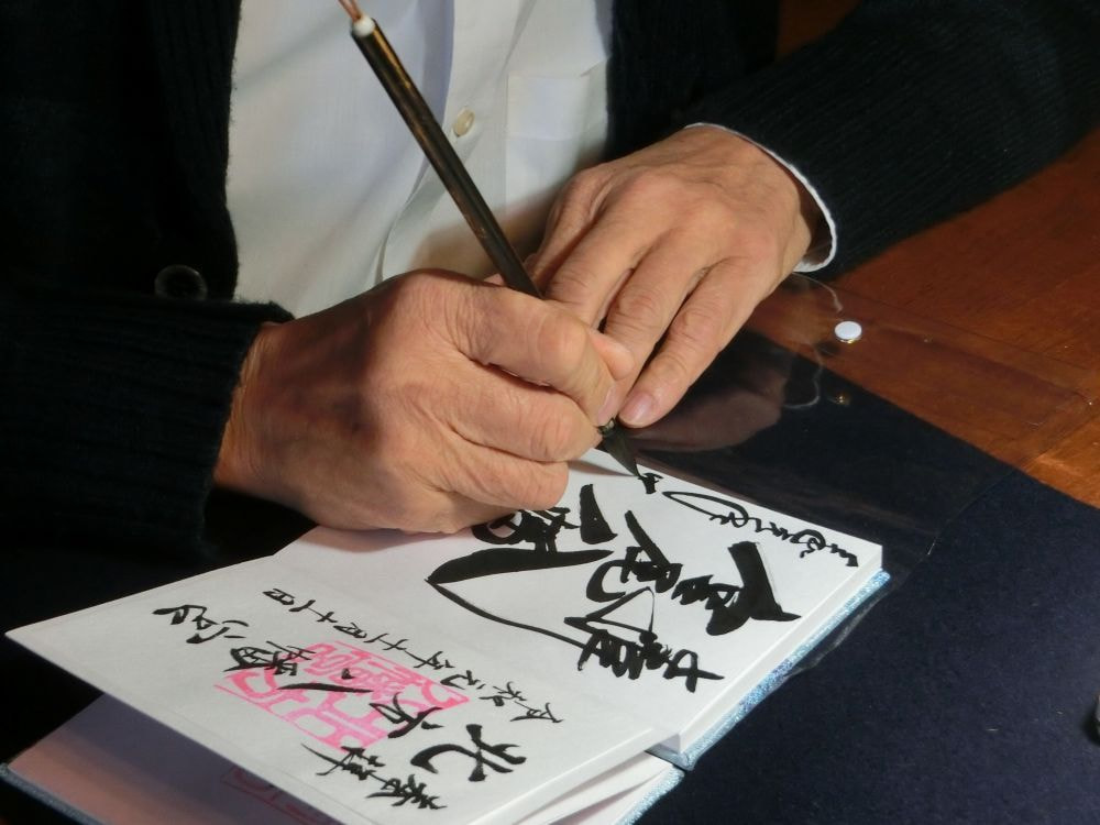 冬詣「御朱印拝受の旅」